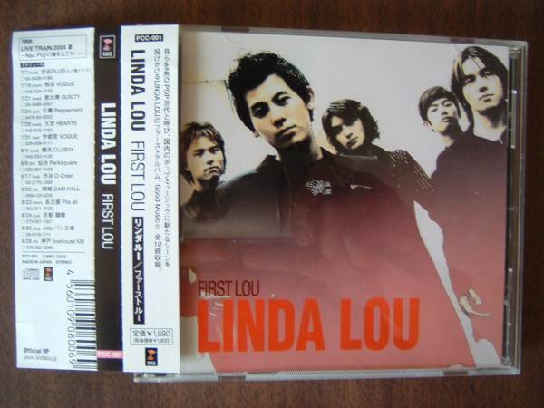 LINDA LOU アルバム /1stアルバム 「 FIRST LOU 」_画像1