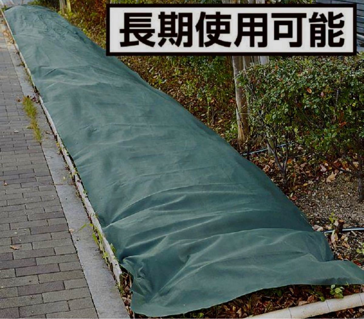 除草シート駐車場砂利下用シート1mx 30m グリーン色 耐久性 10年 Sucasa Com Ve 除草シート駐車場砂利下用シート1mx 30m グリーン色 耐久性 10年 Sucasa Com Ve