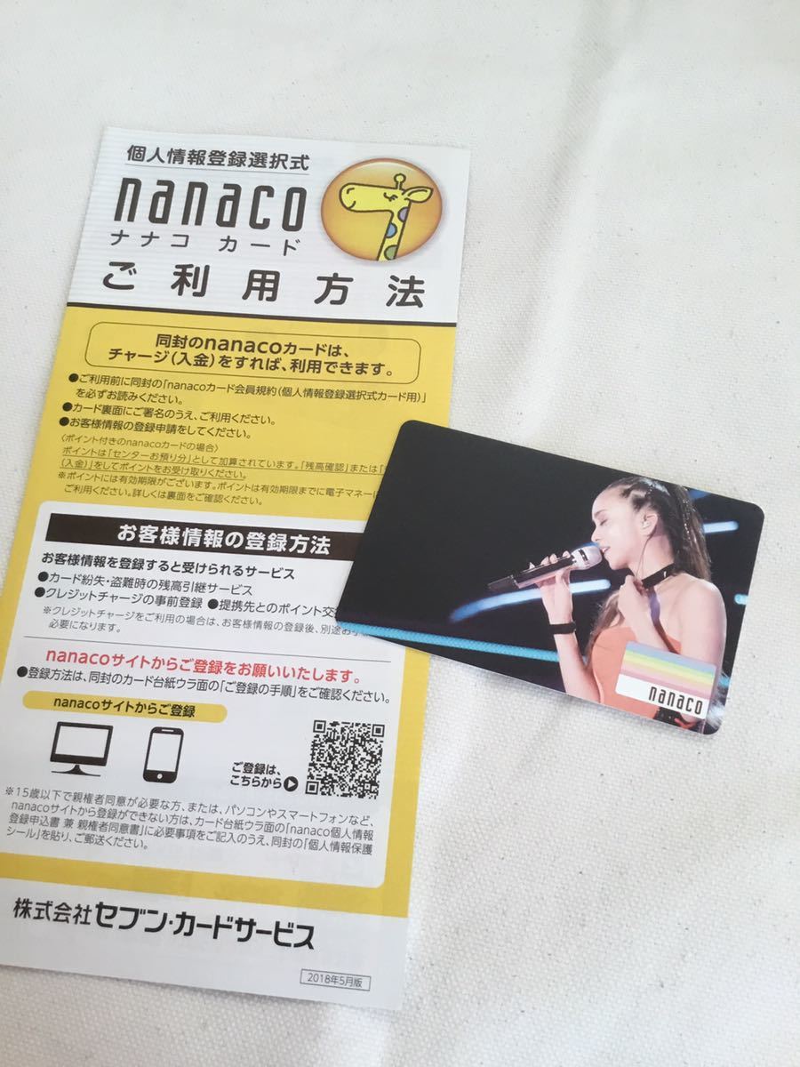 Paypayフリマ Nanacoカード 安室奈美恵 ナナコカード 限定 安室ちゃん Paypayフリマ Nanacoカード 安室奈美恵 ナナコカード 限定 安室ちゃん