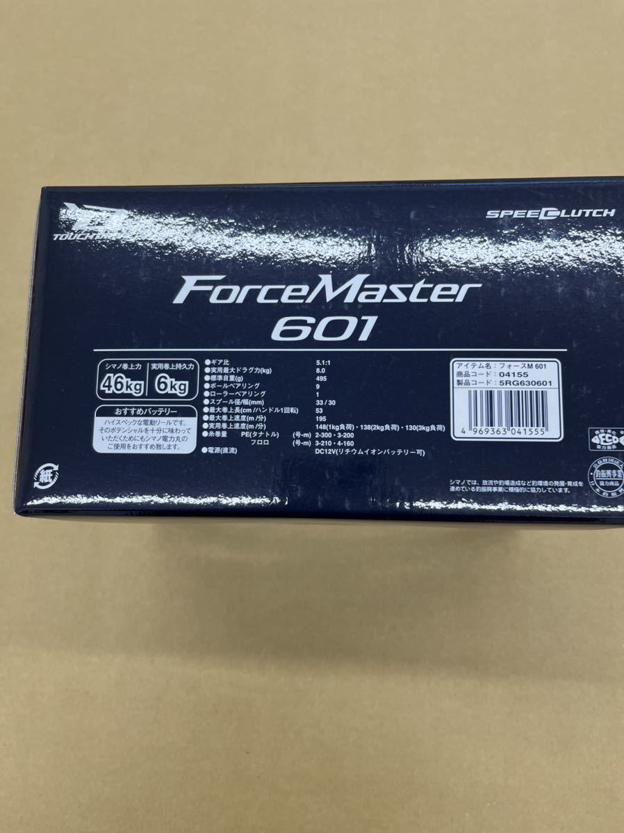 シマノ 20年 モデル フォースマスター 601 左ハンドル 新品 送料無料