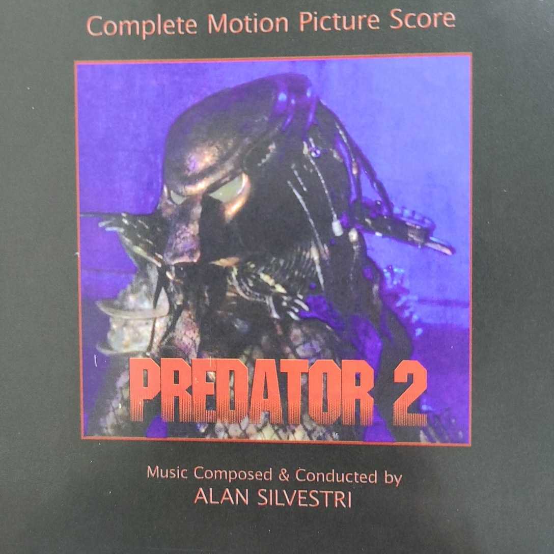  rare promo soundtrack 2CD Predator 2 Alain * sill ve -stroke li