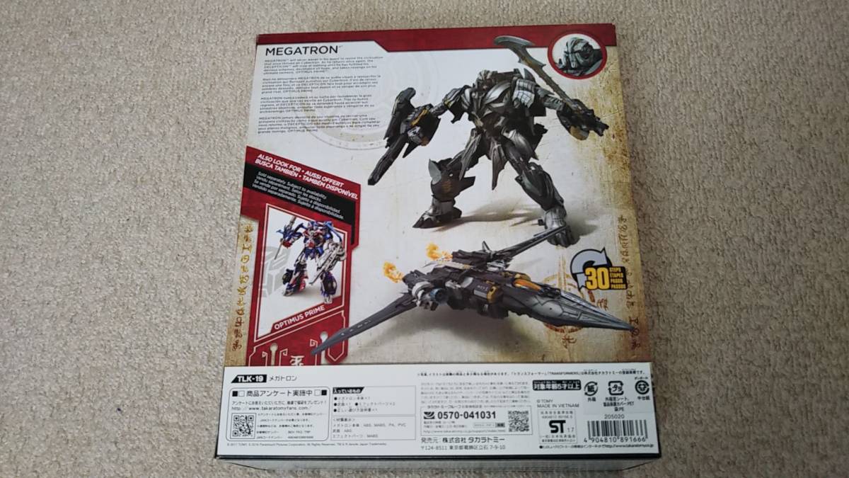 人気商品】 未開封新品 TLK-19 トランスフォーマー メガトロ その他
