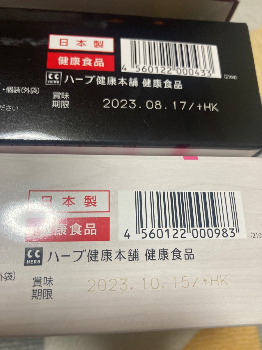 ★モリモリスリム　5種類組み合わせ　20包