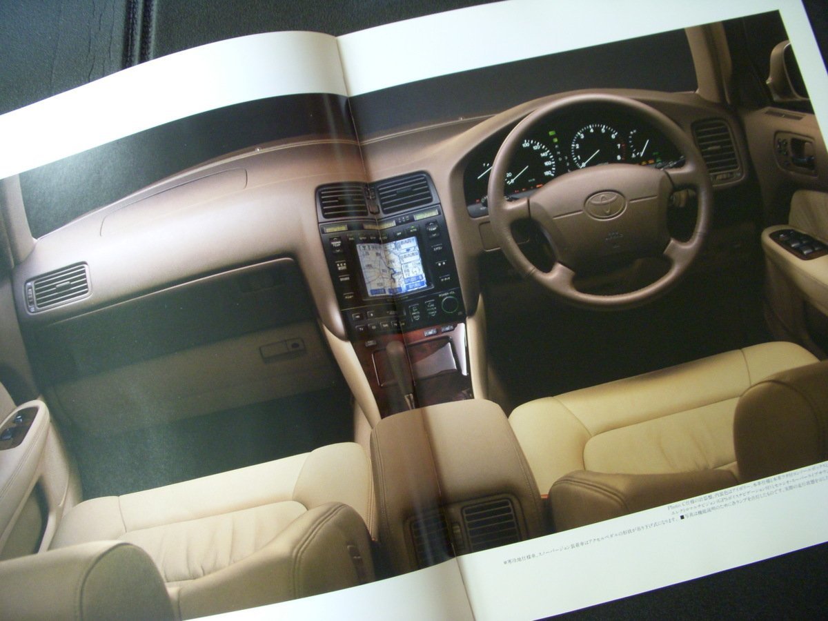 * Tochigi магазин![ Toyota Celsior 1996( эпоха Heisei 8 год )]2 поколения XF20 type производитель каталог 54 страница *
