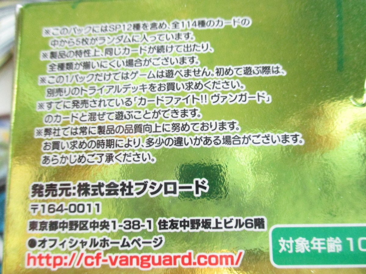 * Tochigi магазин! коллекционные карты Vanguard 150 листов Y4500[ бустер упаковка no. 7. Rampage of the Beast King ( Rampage of the Beast King )]*