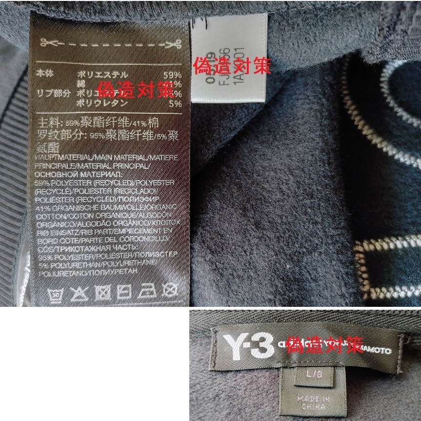着用1日 美品 Y-3 ワイスリー L 黒 19AW/M YOHJI LETTERS TRACK JACKET