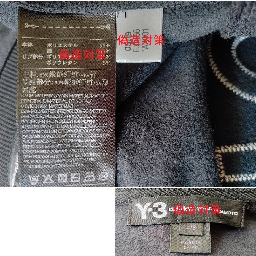 着用1日 美品★Y-3 ワイスリー*L 黒*19AW/M YOHJI LETTERS TRACK JACKET YOHJI YAMAMOTO トラックジャケット ジャージ バックロゴ ブルゾン_画像10