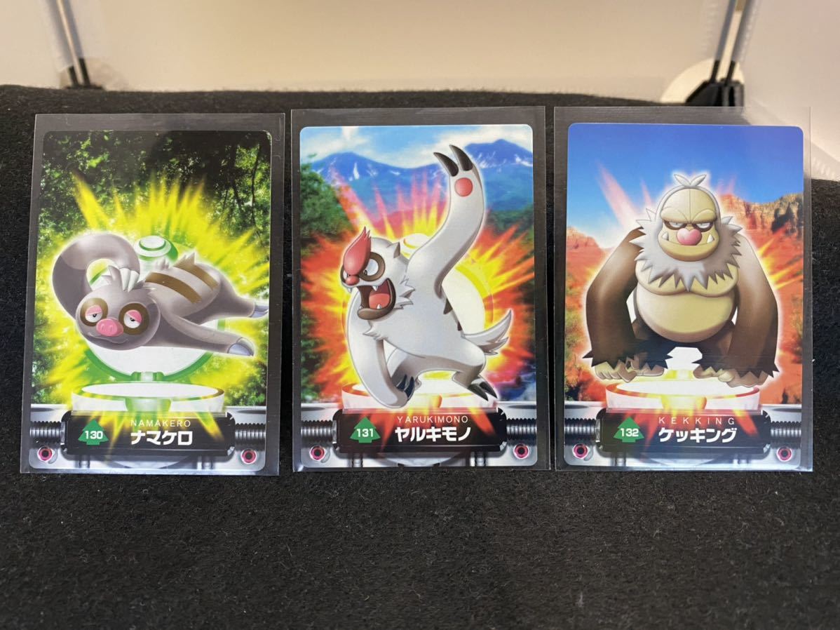 ナマケロ ヤルキモノ ケッキング ポケモンずかんカード ぜんこくばん 3枚セット ポケットモンスター 売買されたオークション情報 Yahooの商品情報をアーカイブ公開 オークファン Aucfan Com ナマケロ ヤルキモノ ケッキング ポケモンずかんカード ぜんこくばん 3枚セット ポケットモンスター 売買されたオークション情報 Yahooの商品情報をアーカイブ公開 オークファン Aucfan Com