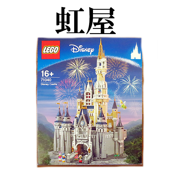 おもちゃ Lego 新品未開封 の通販 by MuroRin's shop｜レゴならラクマ - レゴ ディズニーシンデレラ城 ダメージの