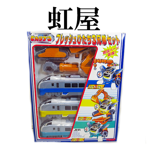 Yahoo!オークション - 新品 TOMY トミー 超特急 ヒカリアン フレッシュ