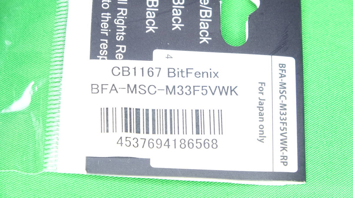 《送料無料》新品 BitFenix ファン延長ケーブル 分岐 増設 5V 20 cm(white/black) ｜BFA-MSC-M33F5VWK-RP_画像7