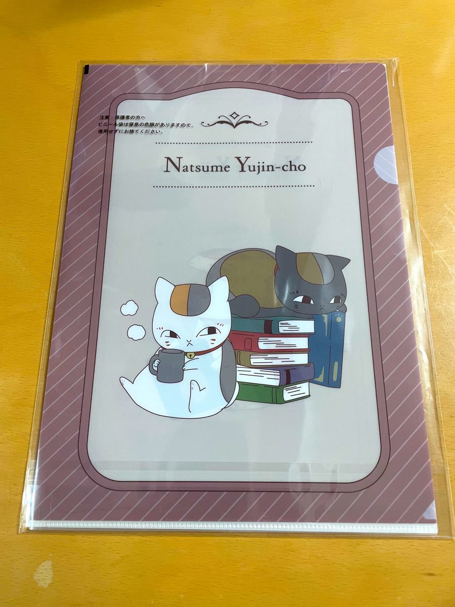 ニャンコ先生1番くじ　ニャンコ先生と読書の時間