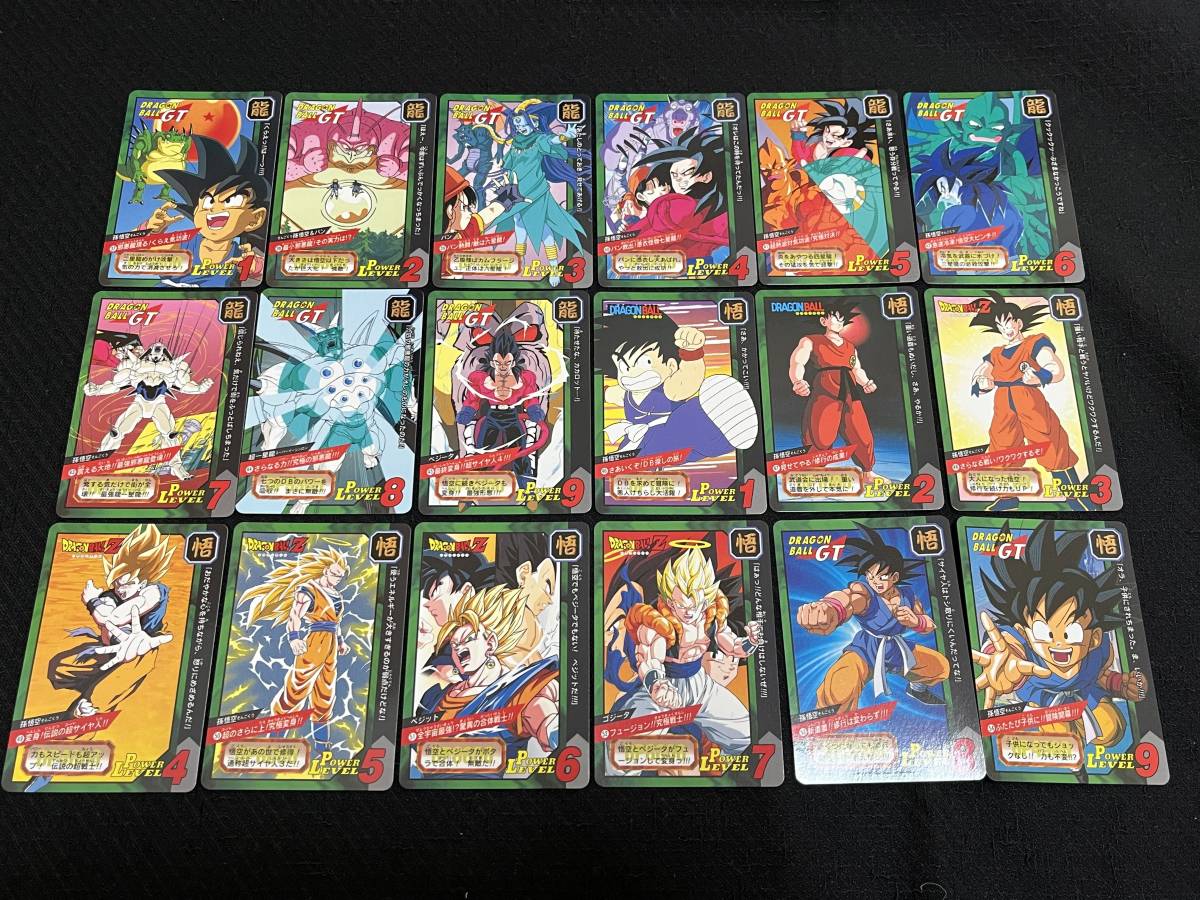無料 ドラゴンボール 本弾第27弾 No.43 champs21.com