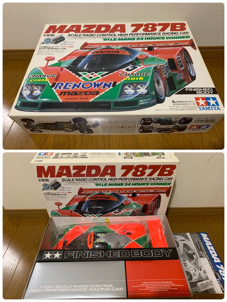 新品】タミヤ スポーツカーシリーズ【ル・マン】 プラモデル8点セット-