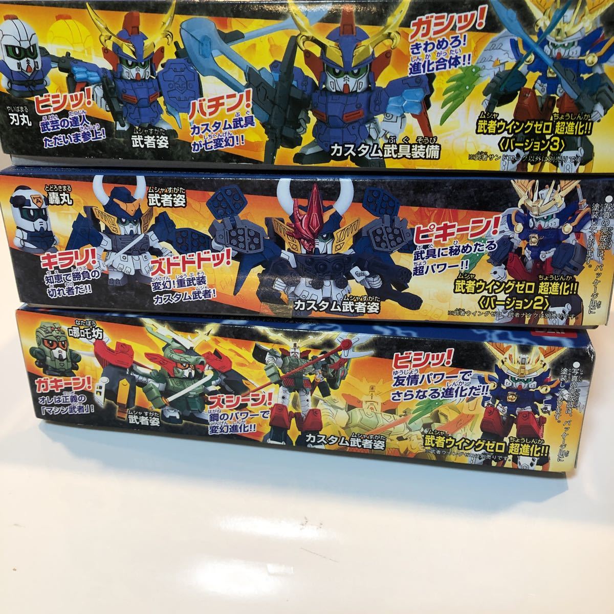 Sdガンダムbb戦士 ムシャ戦記光の変幻編 武者サンドロック 武者ヘビーアームズ 武者ナタク 未組立 Bandai ガンプラ Sdガンダムbb戦士 売買されたオークション情報 Yahooの商品情報をアーカイブ公開 オークファン Aucfan Com Sdガンダムbb戦士 ムシャ戦記光の変幻編 武者サンドロック 武者ヘビーアームズ 武者ナタク 未組立 Bandai ガンプラ Sdガンダムbb戦士 売買されたオークション情報 Yahooの商品情報をアーカイブ公開 オークファン Aucfan Com