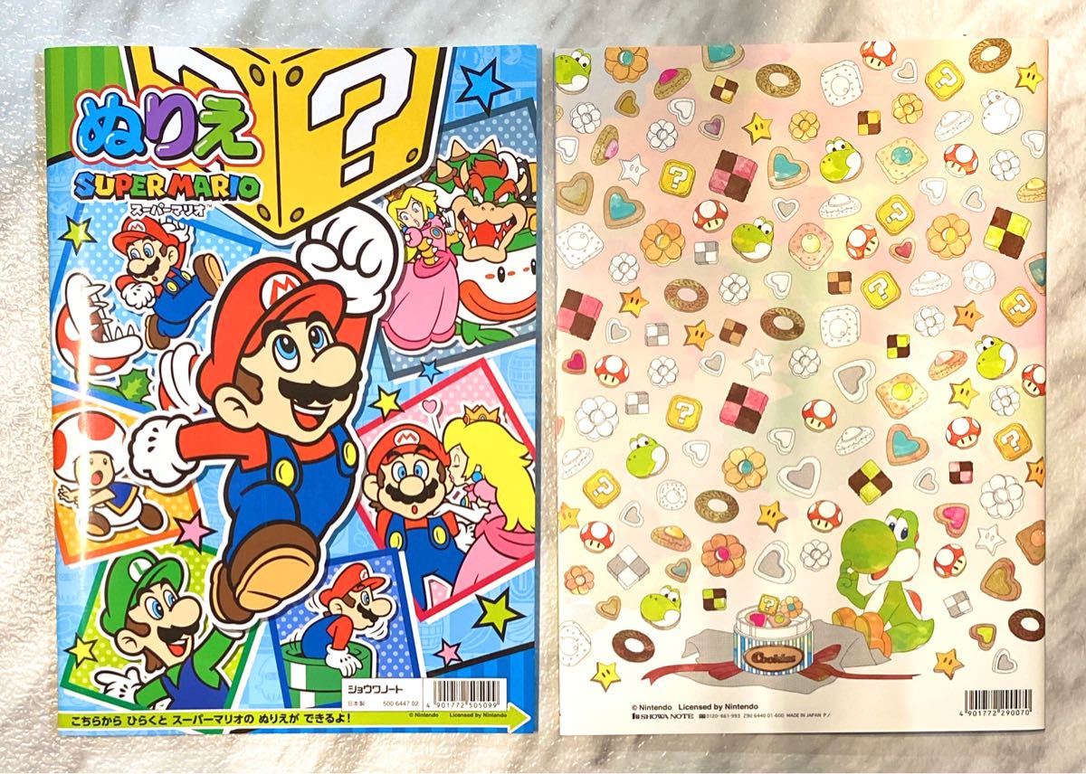 PayPayフリマ|スーパーマリオ ぬりえ 2冊セット