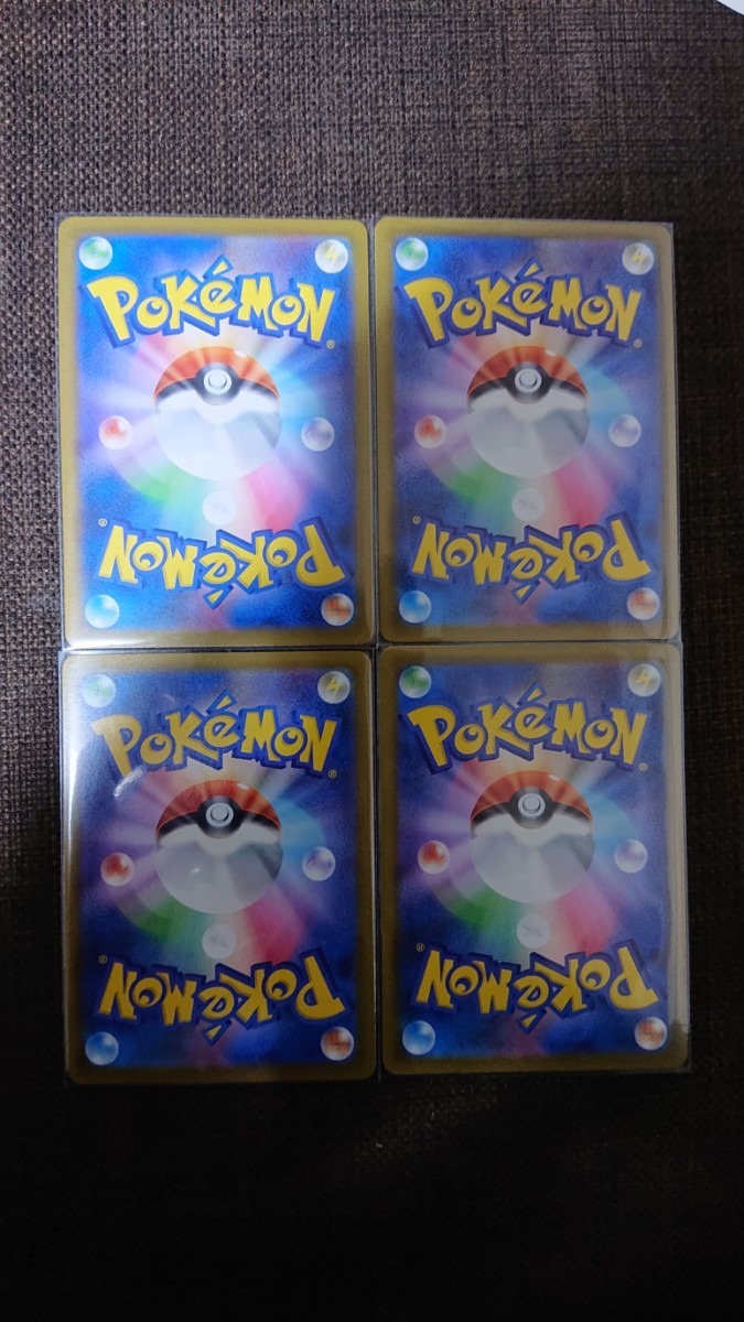 極美品】ポケモンカード モルペコvunion CSR マリィ|Yahoo 極美品】ポケモンカード モルペコvunion CSR マリィ|Yahoo