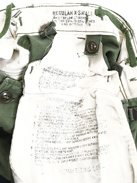 古着 50s 米軍 US ARMY M-51 ミリタリー ヘビー コットン フィールド