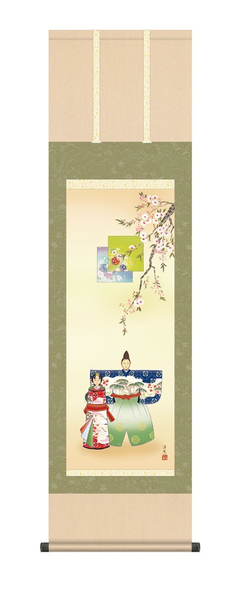 新素材新作 複製画 『立雛』尺三立 井川洋光 【掛軸】 高精細巧芸画 和モダン【KZ3MF1-200】 日本画 掛け軸 出産祝いに新品 ひな人形 春掛け ひな人形 新素材新作 複製画 『立雛』尺三立 井川洋光 【掛軸】 高精細巧芸画 和モダン【KZ3MF1-200】 日本画 掛け軸 出産祝いに新品 ひな人形 春掛け ひな人形