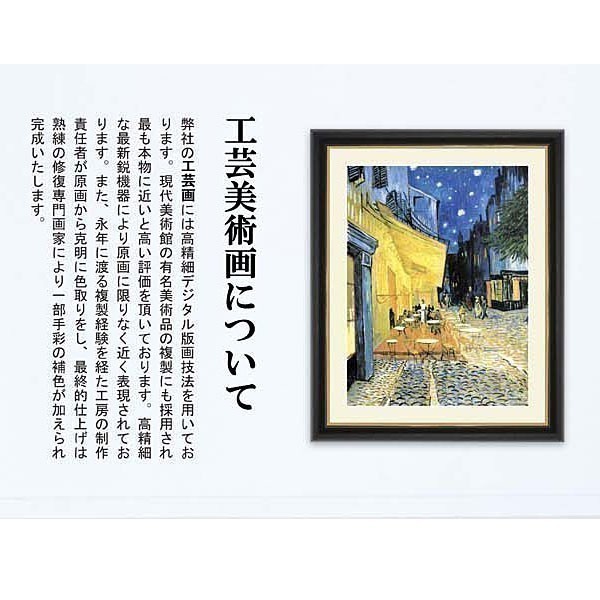 長江桂舟『楓に鮎』高精細巧芸画 絵画 新品 額付 F4号 日本画 動物 花鳥画 魚 夏の飾り インテリアアート【複製】【G4-BK071-F4】_画像7