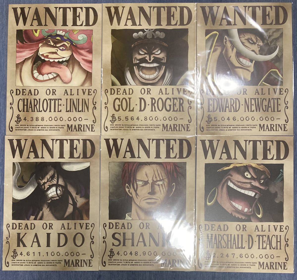 超目玉枠 超レア One Piece 懸賞金ポスター Sekai Yuumei Na Css Edu Om