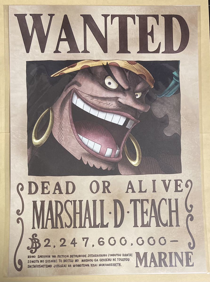 Paypayフリマ One Piece ワンピース 手配書 海賊王 四皇 ロジャー 白ひげ シャンクス 黒ひげ Paypayフリマ One Piece ワンピース 手配書 海賊王 四皇 ロジャー 白ひげ シャンクス 黒ひげ