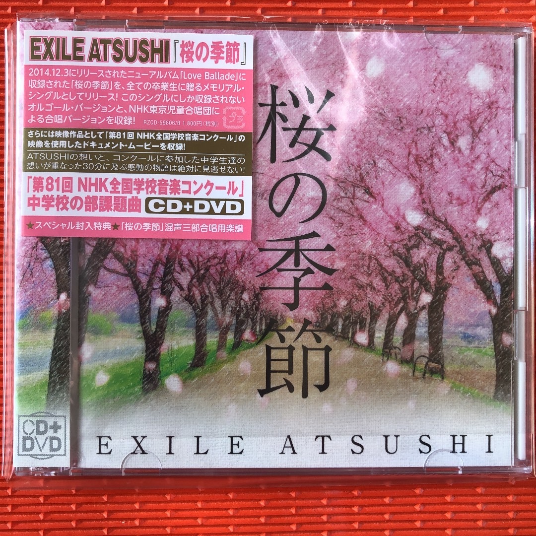 □　CD　極上品　桜の季節 EXILE ATSUSHI　 CD+DVD　エグザイル アツシ　□_画像1