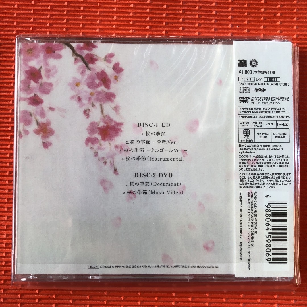 □　CD　極上品　桜の季節 EXILE ATSUSHI　 CD+DVD　エグザイル アツシ　□_画像3