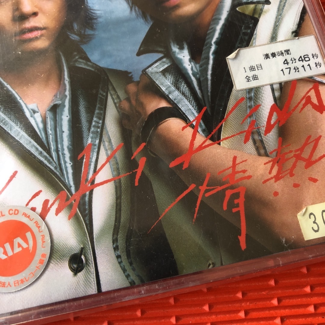 □　CD　「KinKi Kids/情熱」　KinKi Kids　キンキキッズ　レンタル落ち　□_画像2