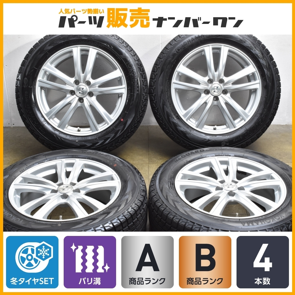 即日発送】 PCD100 +48 7J 17in バリ溝】ゼファー 【2019年製 ヨコハマ