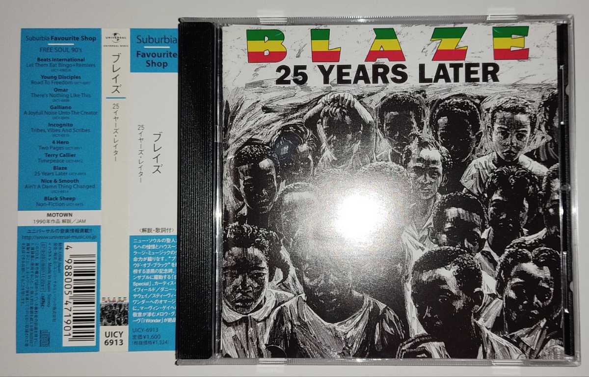 Blaze ブレイズ / 25 YEARS LATER 25イヤーズ・レイター 国内盤 帯付き