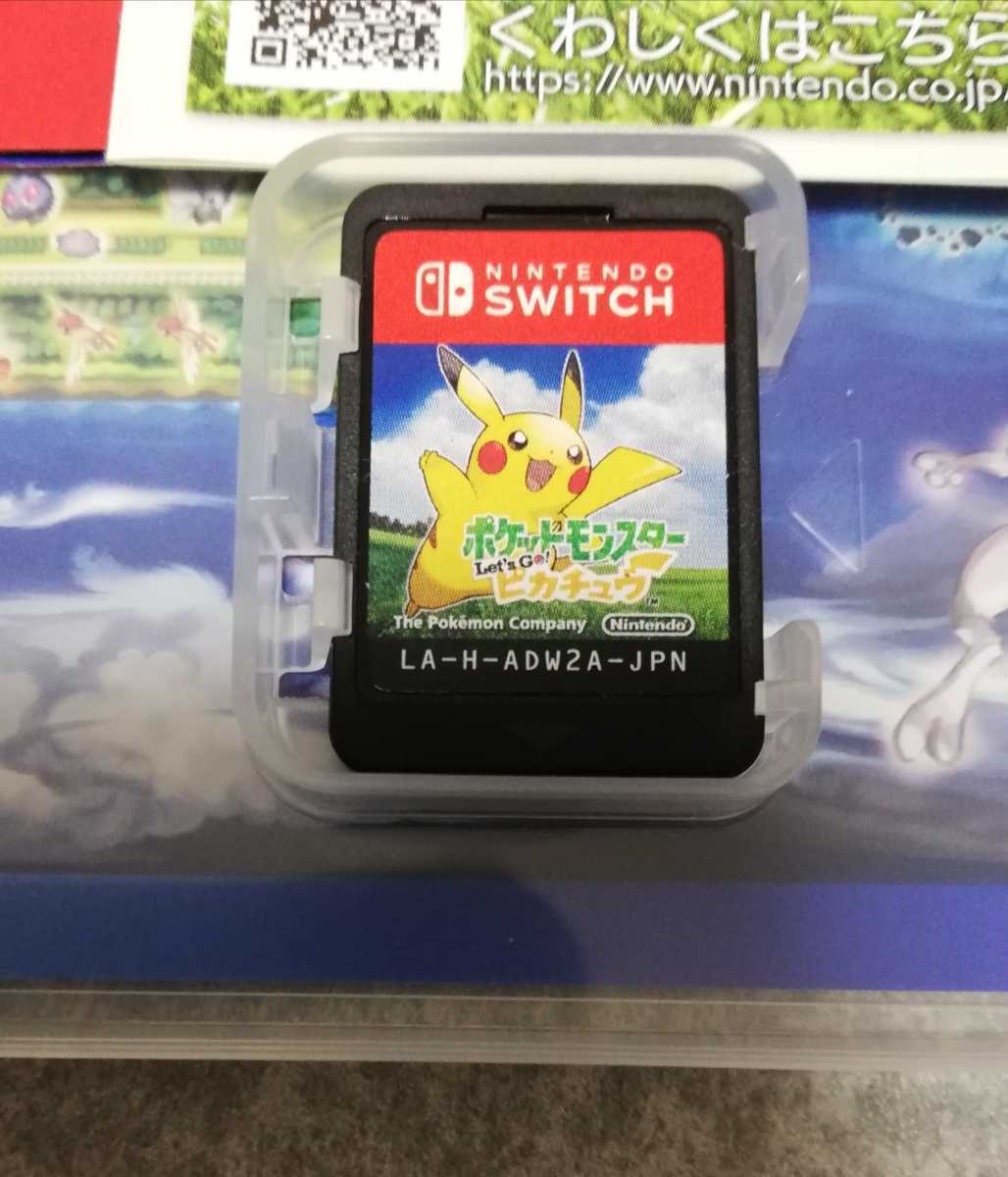 中古　Nintendo Switch ニンテンドースイッチ　ポケットモンスター Let's Go ピカチュウ　モンスターボールPlus　ボール・USBケーブル2個付