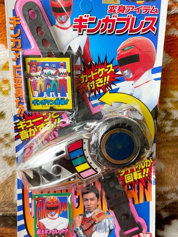 Yahoo!オークション - 新品未使用 星獣戦隊 ギンガマン 変身 Yahoo!オークション - 新品未使用 星獣戦隊 ギンガマン 変身