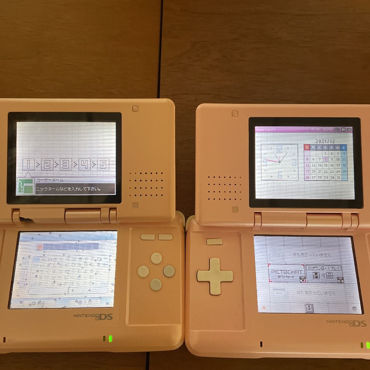 任天堂　旧型DS セット売り　ジャンク品