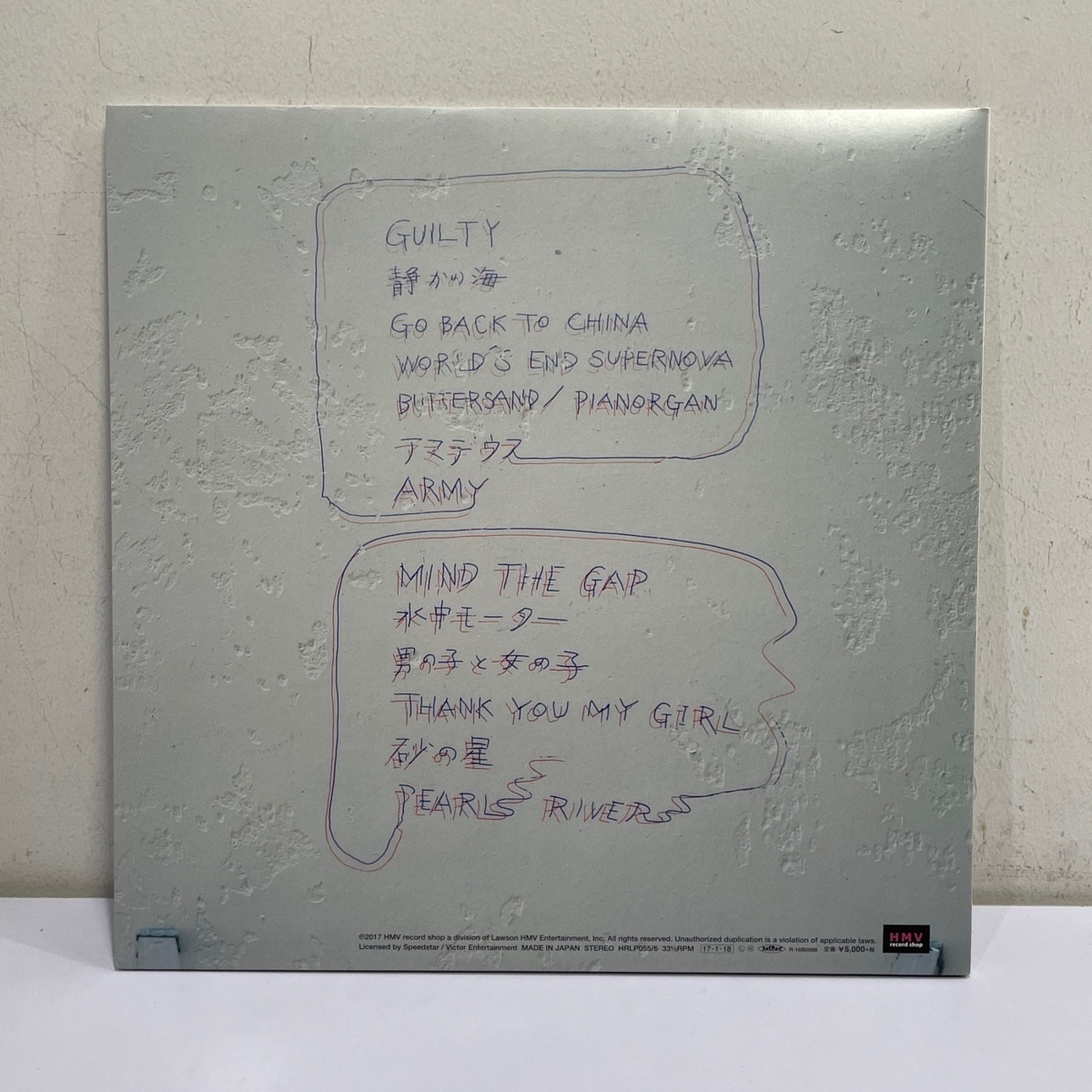 ヤフオク! - くるり THE WORLD IS MINE /ザ・ワールド...