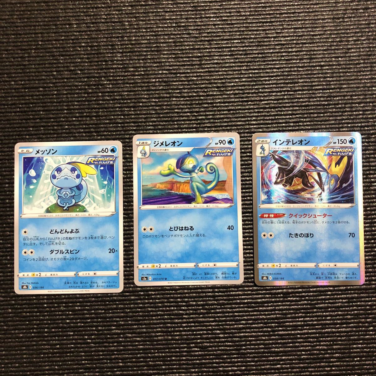 ポケモンカード インテレオン R S8b E 038 184 ジメレオン S5a E 017 070 U メッソン S8b E 036 184 ポケカ 進化形 3枚セット ポケモンカードゲーム 売買されたオークション情報 Yahooの商品情報をアーカイブ公開 オークファン Aucfan Com ポケモンカード インテレオン R S8b E 038 184 ジメレオン S5a E 017 070 U メッソン S8b E 036 184 ポケカ 進化形 3枚セット ポケモンカードゲーム 売買されたオークション情報 Yahooの商品情報をアーカイブ公開 オークファン Aucfan Com