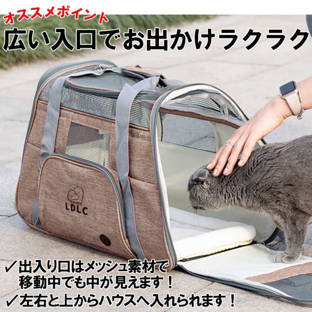 ペットキャリー 折りたたみ 2way バッグ ショルダー 猫 犬 軽量