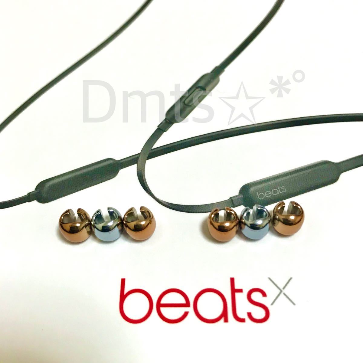 beatsx sacai Fragment ビーズ ゴールド4 シルバー2 Bluetooth beatsx sacai Fragment ビーズ ゴールド4 シルバー2 Bluetooth