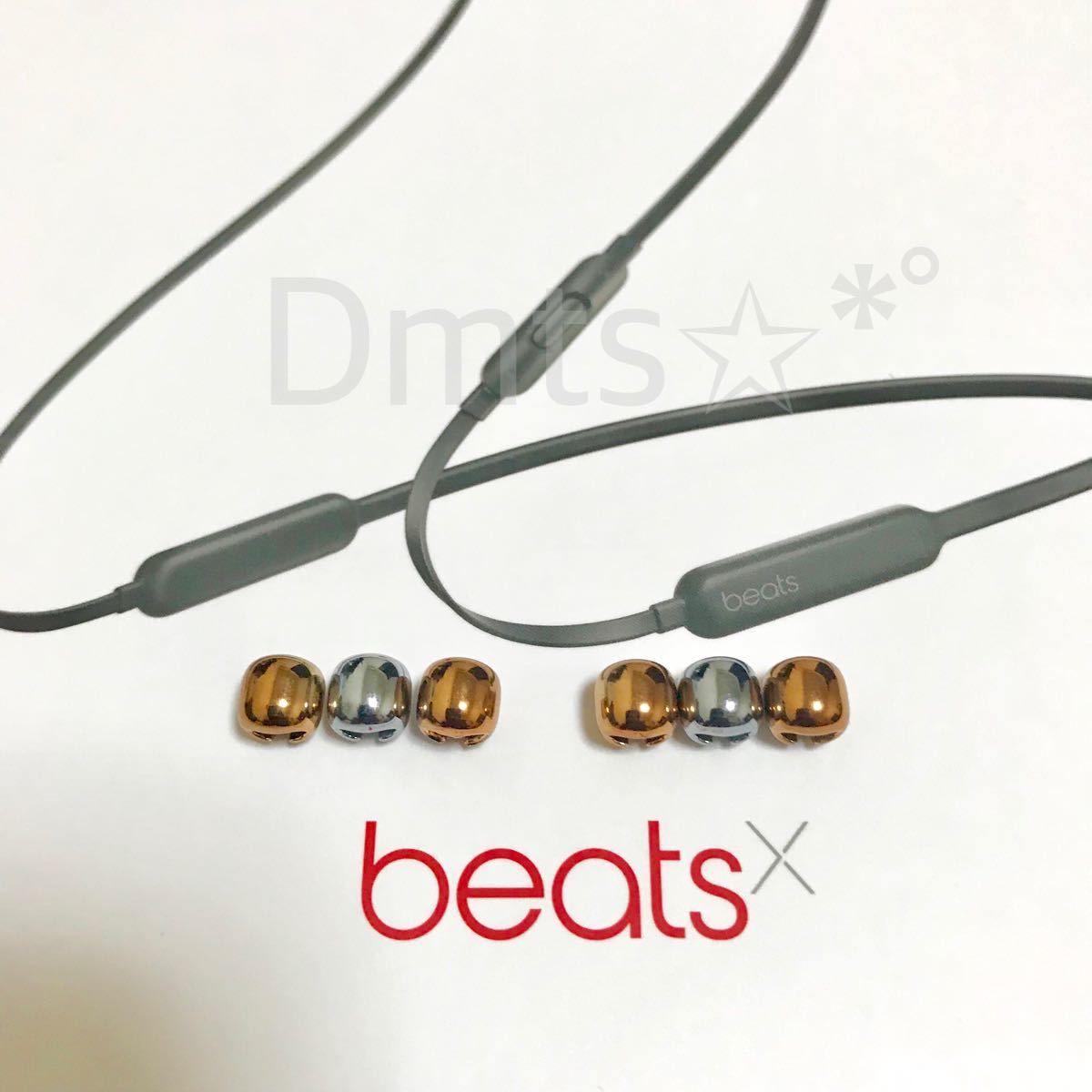 beatsx sacai Fragment ビーズ ゴールド4 シルバー2 Bluetoothイヤホン