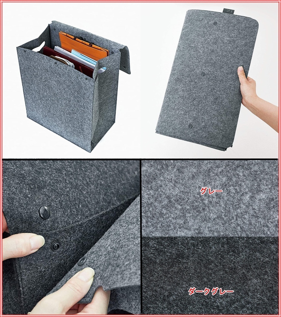 felsto 縦型フェルト収納 L コジット ダークグレー フタ付き ボックス 収納ケース 布 交換無料 ダークグレー felsto 縦型フェルト収納 L コジット ダークグレー フタ付き ボックス 収納ケース 布 交換無料 ダークグレー