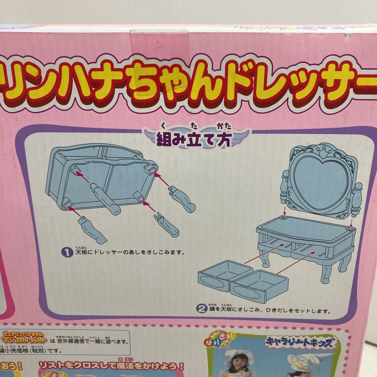 Yahoo!オークション - Ж レア品 未開封品 おジャ魔女どれみ Yahoo!オークション - Ж レア品 未開封品 おジャ魔女どれみ