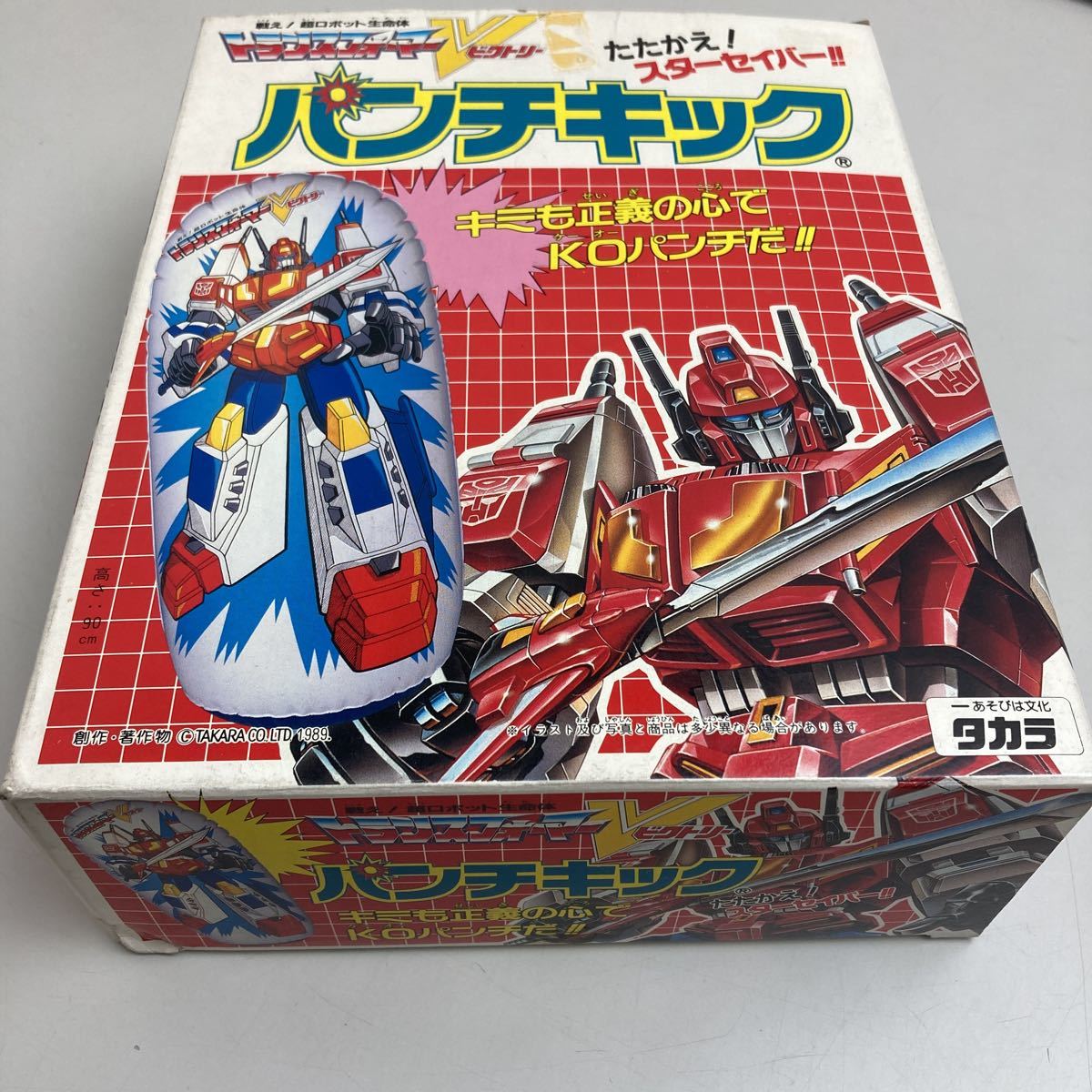 Yahoo!オークション - Ж レア品 未使用品 TAKARA Yahoo!オークション - Ж レア品 未使用品 TAKARA