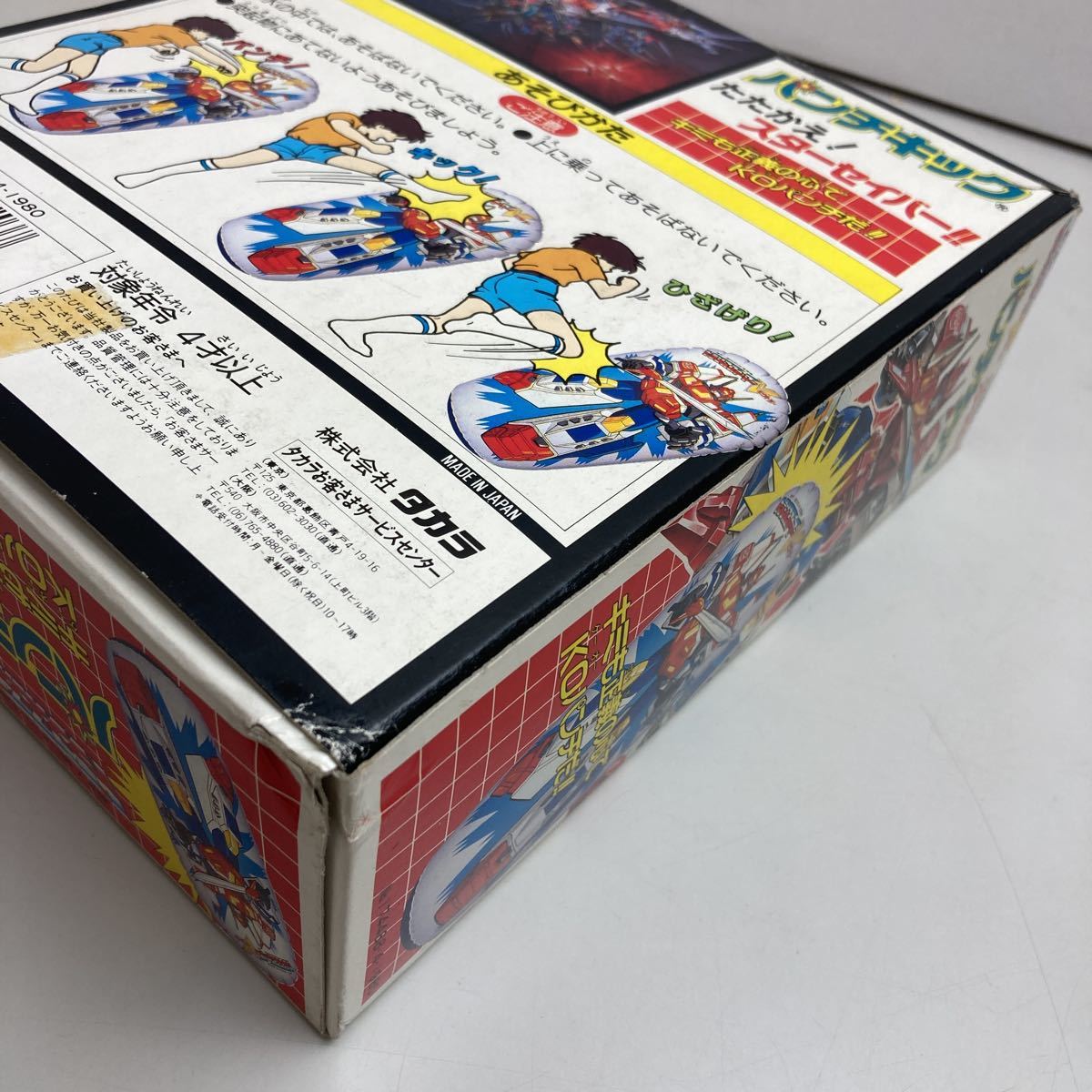 Yahoo!オークション - Ж レア品 未使用品 TAKARA Yahoo!オークション - Ж レア品 未使用品 TAKARA