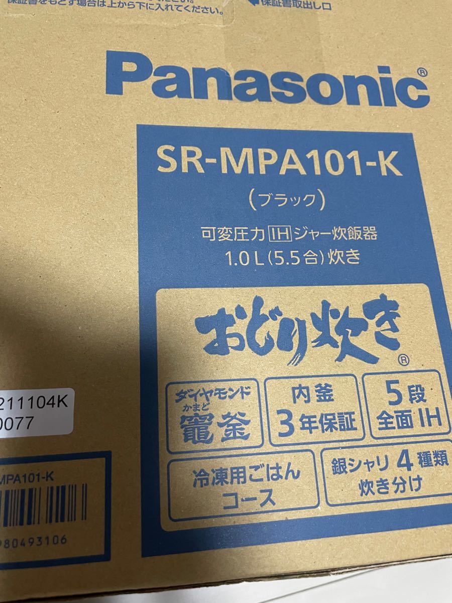 新品級 Panasonic パナソニック 炊飯器 SR-MPA101-T - rehda.com