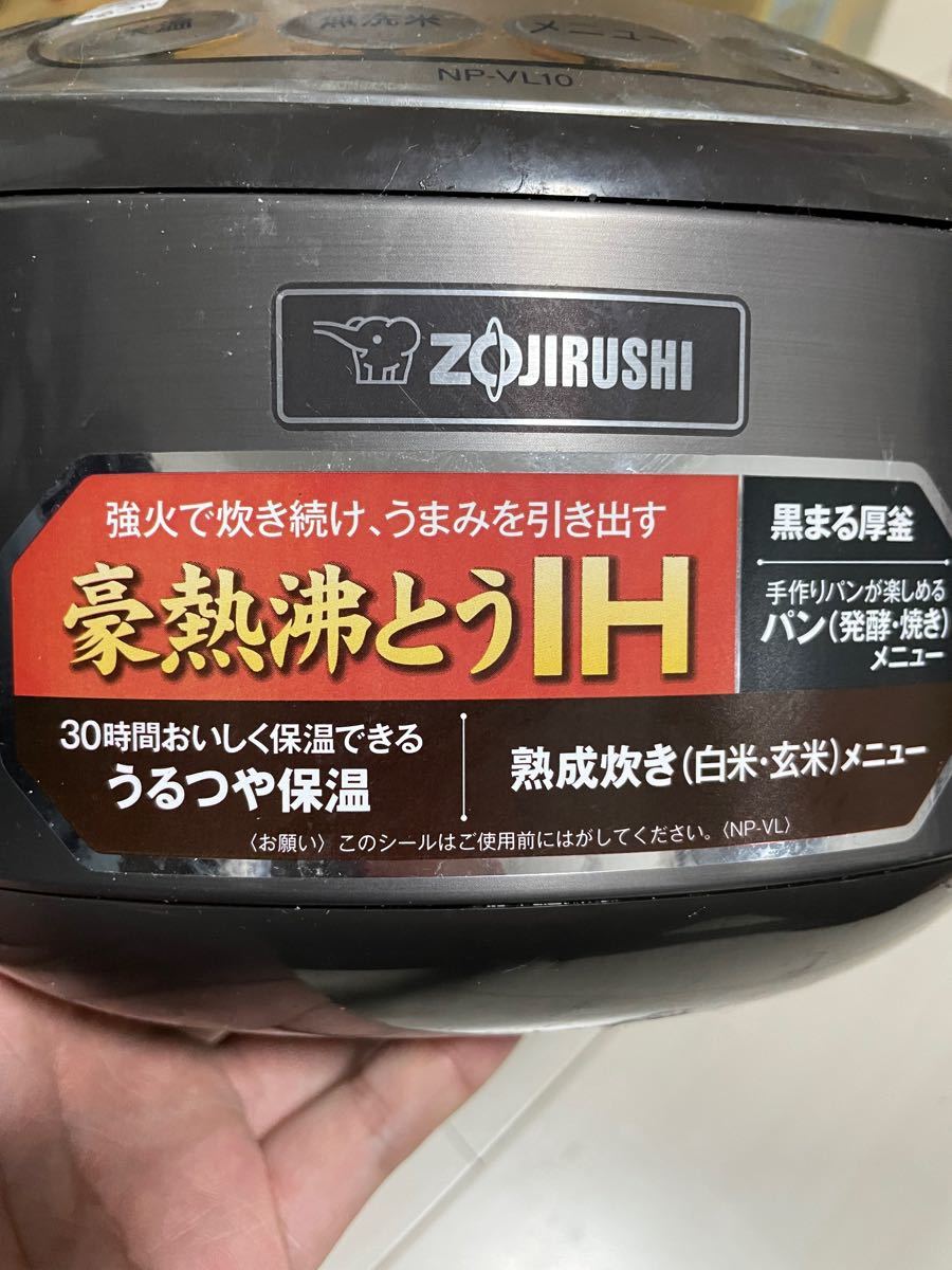 ZOJIRUSHI NP-VL10-TD 象印 象印IH炊飯ジャー ブラウン