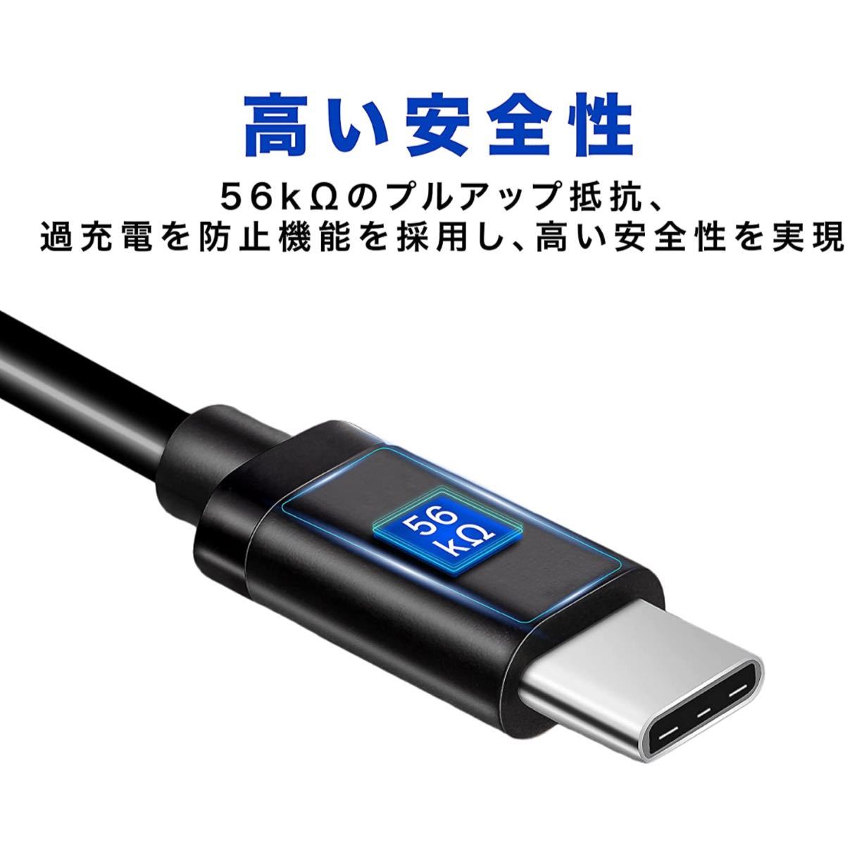 USB Type-C USB-C to USB A  ケーブル