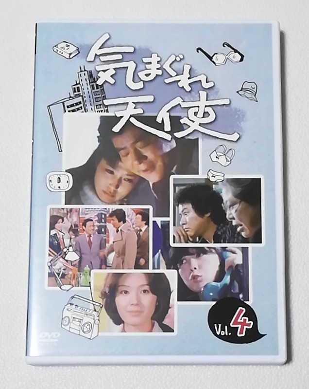 新作 コンプリートDVD-BOX 気まぐれ天使 - 日本映画 新作 コンプリートDVD-BOX 気まぐれ天使 - 日本映画