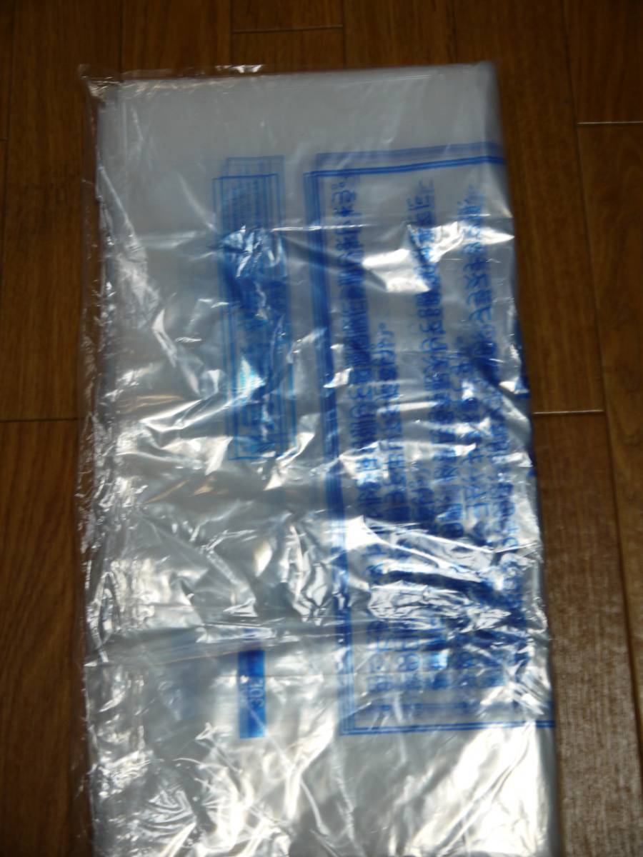 野田市 ゴミ袋
