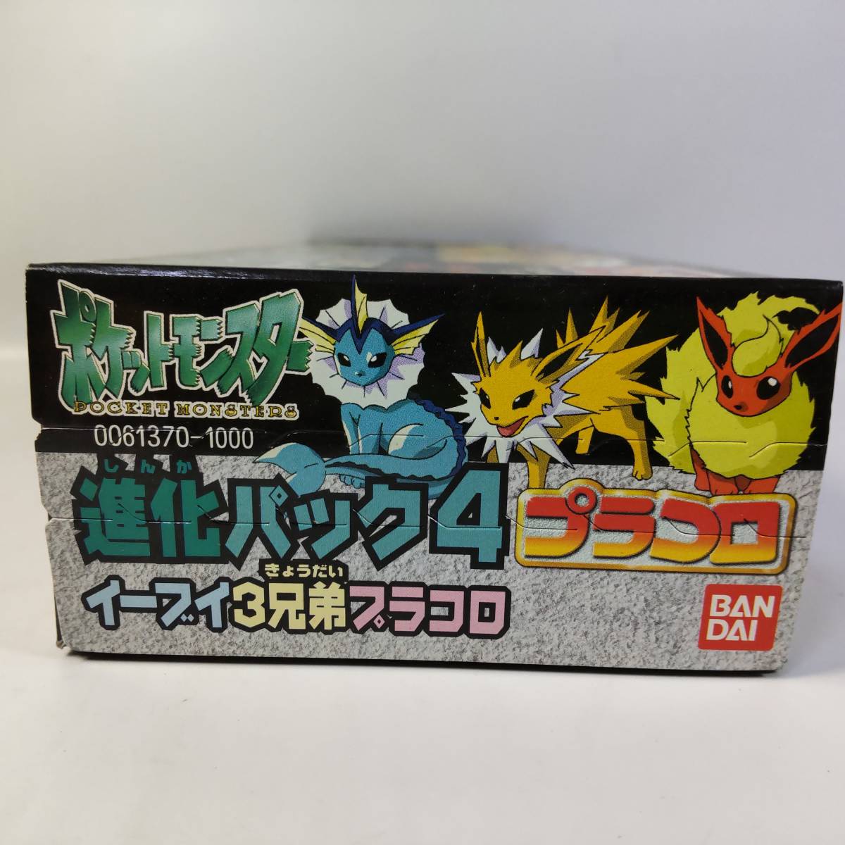 進化パック4 イーブイ3兄弟プラコロ ポケットモンスター ポケモン バンダイ 日本製 長期保管品 レア 絶版 対戦ゲーム その他 売買されたオークション情報 Yahooの商品情報をアーカイブ公開 オークファン Aucfan Com