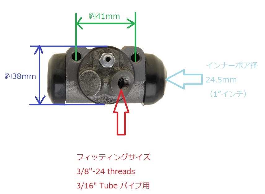 リアホイールシリンダー 右側 シボレー ３Ｂ ベルエア ビスケイン ブレーザー ブロックウッド ピックアップ コルベット デルレイ_画像2